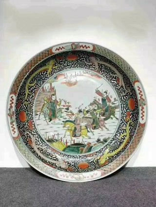 A Rare And Large Chinese Antique Ming Famille Rose Porcelain Plate With Mark