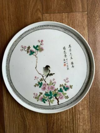 Chinese China Antique Famille Rose Porcelain Tea Set Plate