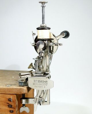 1886 Moldacot Miniature Sewing Machine,  In.