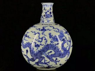 Chinese Antique Ming Dynasty Blue&white Porcelain Dragon Flat Vase