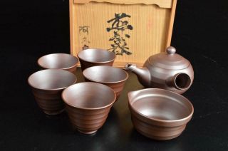 U5211: Japanese Banko - Ware Brown Pottery Sencha Teapot Yusamashi Cups W/box