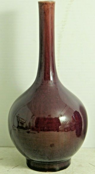 Old Chinese Sang De Boeuf Bottle Vase Unusual Peach Colour S