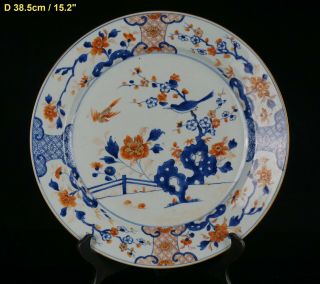 Large Antique Chinese Blue And White Copper Red Porcelain Charger Plate 17th C