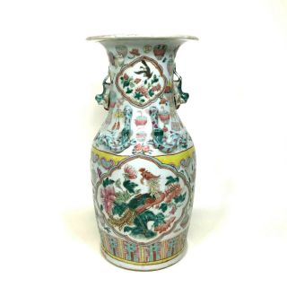 Large 19th Century Chinese Porcelain Famille Rose Vase 14 " Phoenix Bird