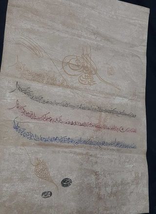 Museum Quality Antique Islamic Handwritten Firman Of Ottoman Sultan