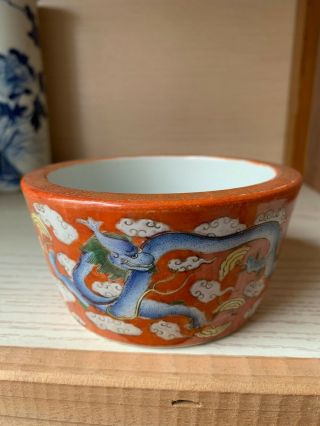 Antique Chinese Famille Rose Porcelain Ceramic Dragon Bowl Water Pot