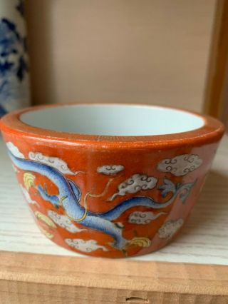 Antique Chinese Famille Rose Porcelain Ceramic Dragon Bowl Water Pot 5