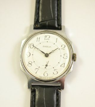 Vintage Pobeda Mechanical Hand - Winding Russian (ussr) Wristwatch