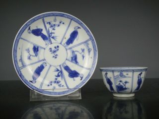 Chinese Porcelain B/w Kangxi Cup&saucer - Ladies - 18th C.