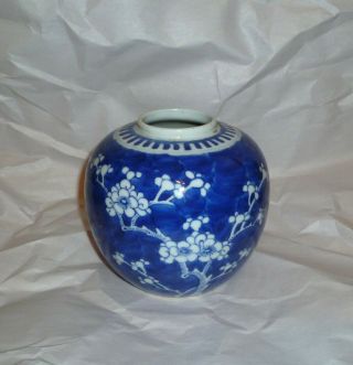 Vintage Chinese Prunus Blossom Design Blue & White Ginger Jar Double Ring 4 3/4 "