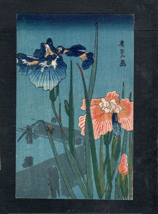 S404antique Postcard Japanese Art Deco Era All Silk Rare Flowers