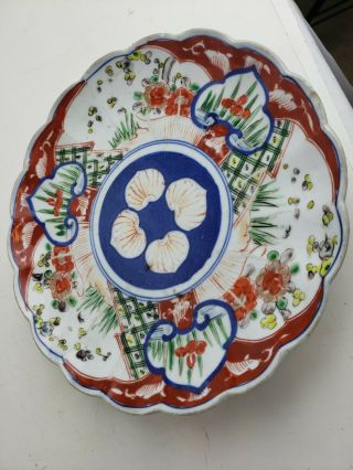 Antique / Vintage Japanese Imari Plate / Platter 8 1/2 "