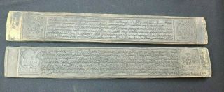 Antique Tibetan Buddhist Scriptures Wooden Printing Blocks Hand - Carved Wood 4