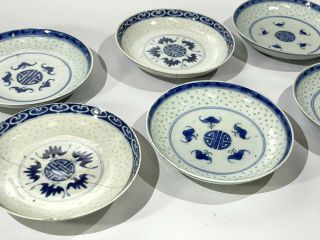 Antique Qing Dynasty Blue & White Rice Pattern Plate Set Of Six (6) 18th Century