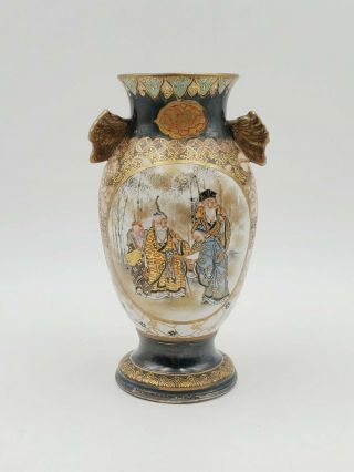 Small Antique Vintage Asian Japanese Vase Porcelain