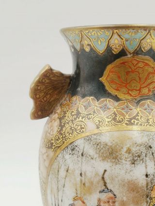 Small Antique Vintage Asian Japanese Vase Porcelain 2
