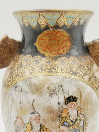 Small Antique Vintage Asian Japanese Vase Porcelain 3
