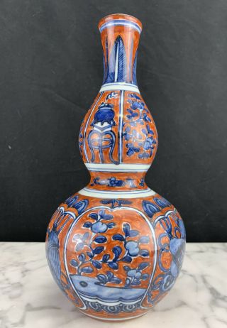 Brick Red & Blue Chinese Porcelain Vase With Precious Objects