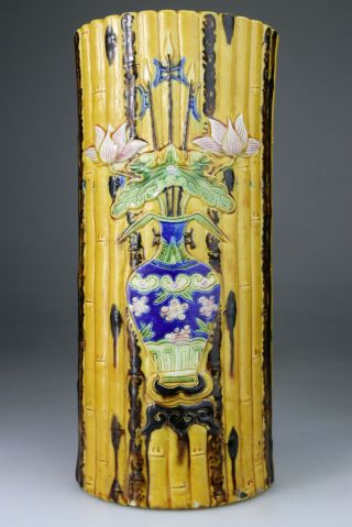 Antique Chinese Porcelain Brush Pot Vase Sancai Famille Verte - Late Qing 19th C