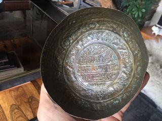 Vintage / Antique Islamic / Persian Small Copper Bowl With Script