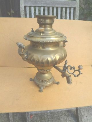 Vintage Antique Brass Russian Tula Puzakov Samovar 16 "