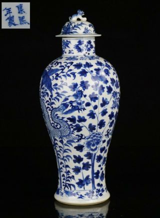 Large Antique Chinese Blue And White Porcelain Dragon Vase And Lid Kangxi 19th C