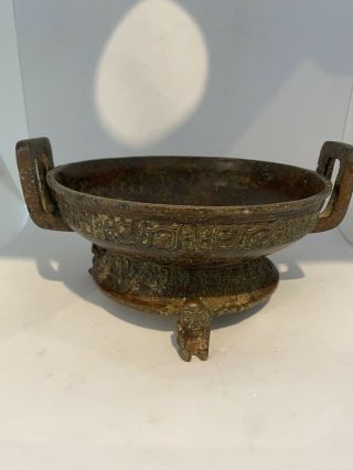 Chinese Bronze Two Handled Censer With Raised Archaic Style Decoration