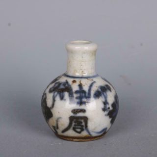 Chinese Blue And White Porcelain Ming Jiajing 寿 Design Snuff Bottle