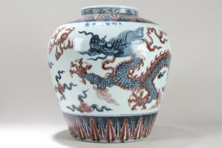 A Chinese Dragon - Decorating Circular Porcelain Fortune Vase