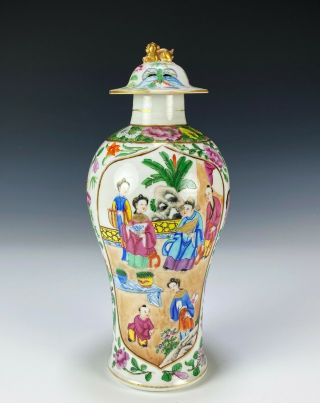 Antique Chinese Rose Mandarin Covered Vase With Figures