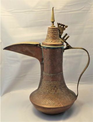Antique Islamic Middle Eastern Persian Turkish Arabic Dallah Coffee Pot - 13.  25 "