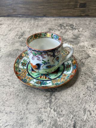 Vintage Chinese Porcelain Cup & Saucer 4.  5 " W