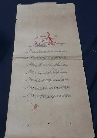 Museum Quality Ottoman Handwritten Firman Of Sultan Muzaffar Al Daima