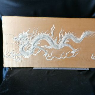 South East Asian Embroidered Of A Dragon On Gold Silk 58cmx30cm (42 X 12inch)