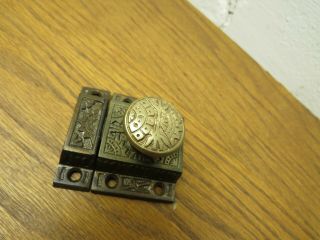 Old Cupboard Latch.  Brass Knob ? Ornate