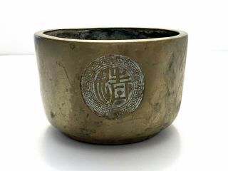 Antique Chinese Bronze Dedication Censer Incense Burner Signed Mark Inscribed