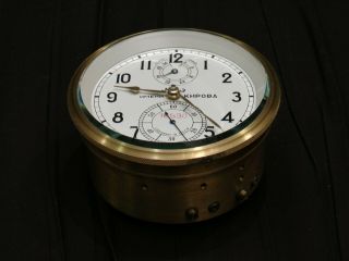 Russian Marine Chronometer Polet Kirova Not