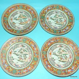 Antique Imperial Chinese Canton Porcelain Rose Medallion Signs Plates