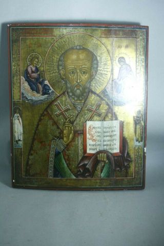 Rare Antique 19thc Hand Painted Russian Icon Of St Nicholas Yaroslavl School Nr