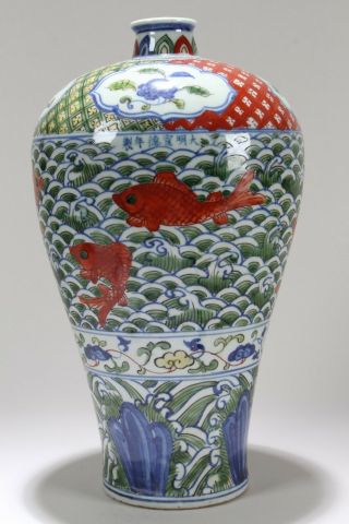 A Chinese Aqua - Theme Detailed Fortune Porcelain Vase