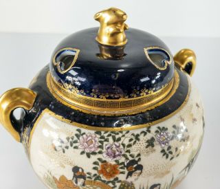 Antique Japanese Satsuma Covered Incense Burner Censer Perfumier Vase 6