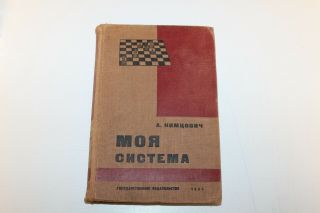 Antique Russian Chess Book: A.  Nimzowitsch.  My System.  1930