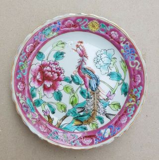 An Antique Straits Chinese Peranakan Nyonya Famille Rose Porcelain Plate