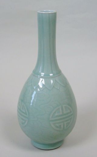 Chinese Celadon Bottle Vase Qianlong Mark 2