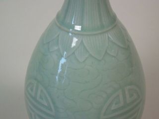 Chinese Celadon Bottle Vase Qianlong Mark 3
