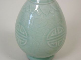 Chinese Celadon Bottle Vase Qianlong Mark 4