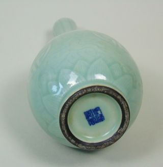 Chinese Celadon Bottle Vase Qianlong Mark 6