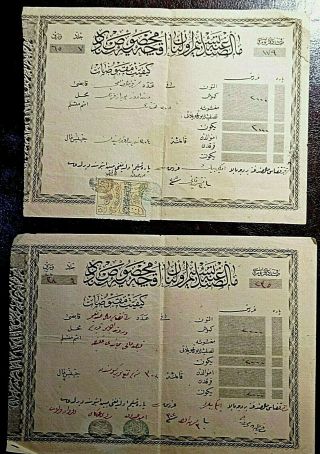 Antique Two Ottoman Documents Manuscripts With Ottoman Seals&arabic Letters 1886