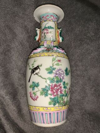 Antique Chinese Porcelain Vase Late 19th/20th Century Qing Dynasty