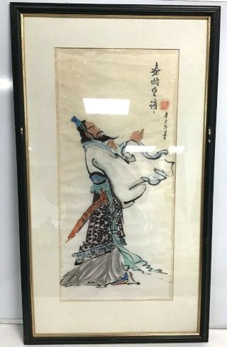 Vintage Chinese Rice Paper Painting Framed Man Chinese Man Frame Vintage Large